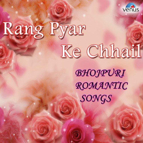 Shriram Ayyar Songs MP3 Download